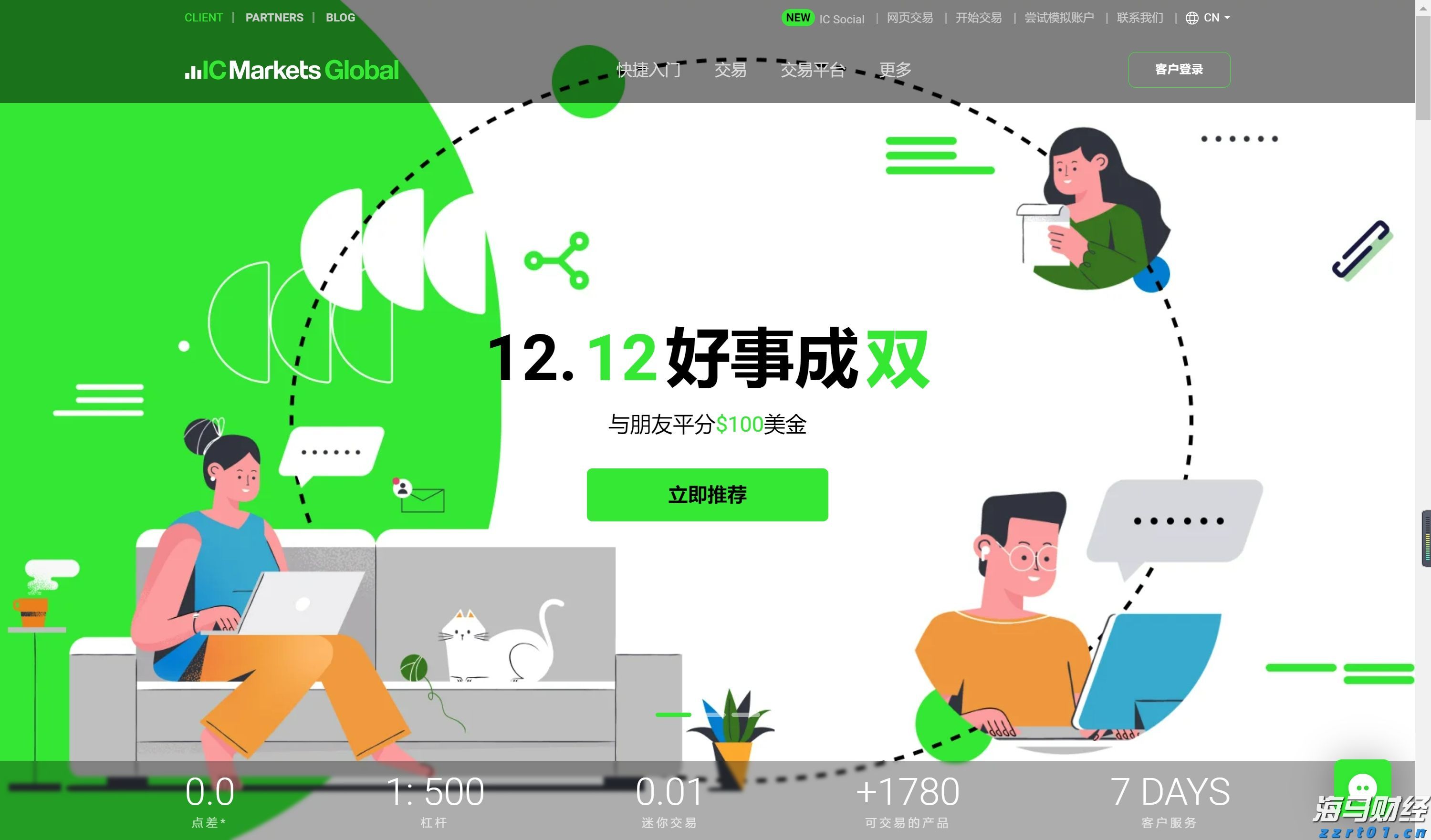 鹰潭市在江西省率先建立重点企业知识产权保护直通车制度