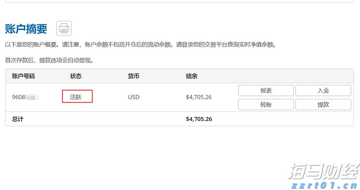 内蒙古市场监管局对“网红”“直播”等网络交易经营者开展“双随机、一公开”检查