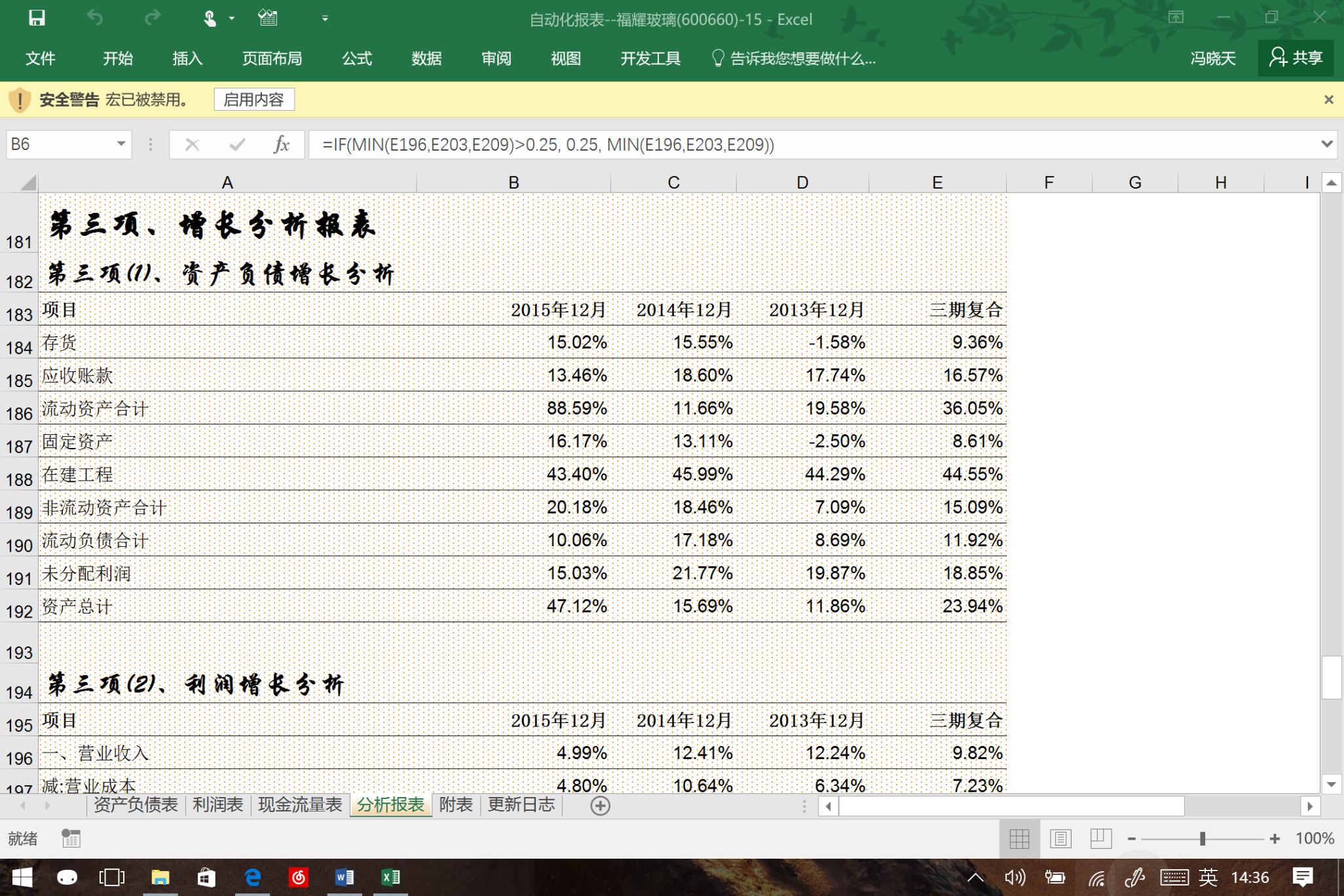 阳山县乡村振兴人才驿站引智破局，“三下乡”解蚕桑难题