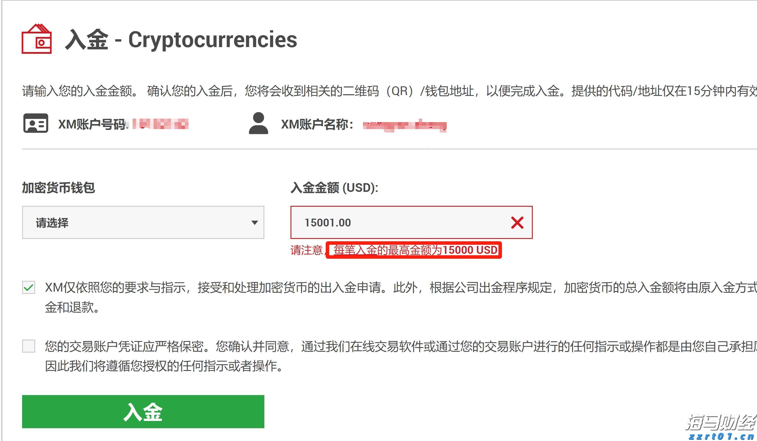 被洪水泡过的房子，入住之前要注意