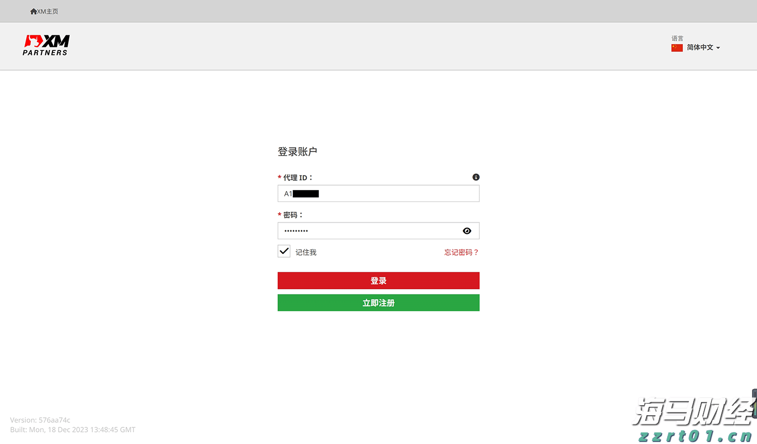 孤独症学生入学遭劝退？校方和残联回应