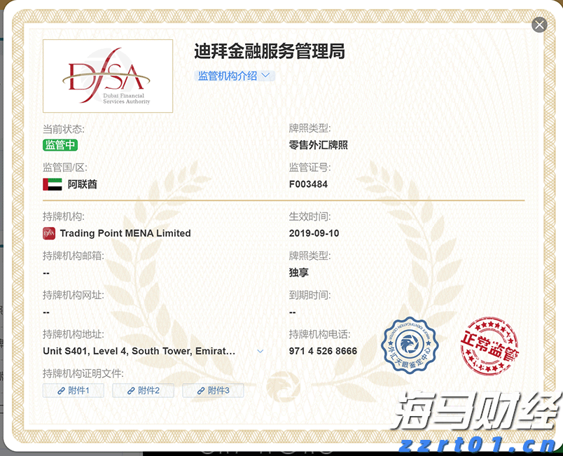 英特尔新CEO高举财务纪律，技术复兴之路艰难