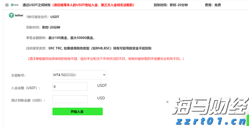 贵州省联合开展虚假认证专项整治行动