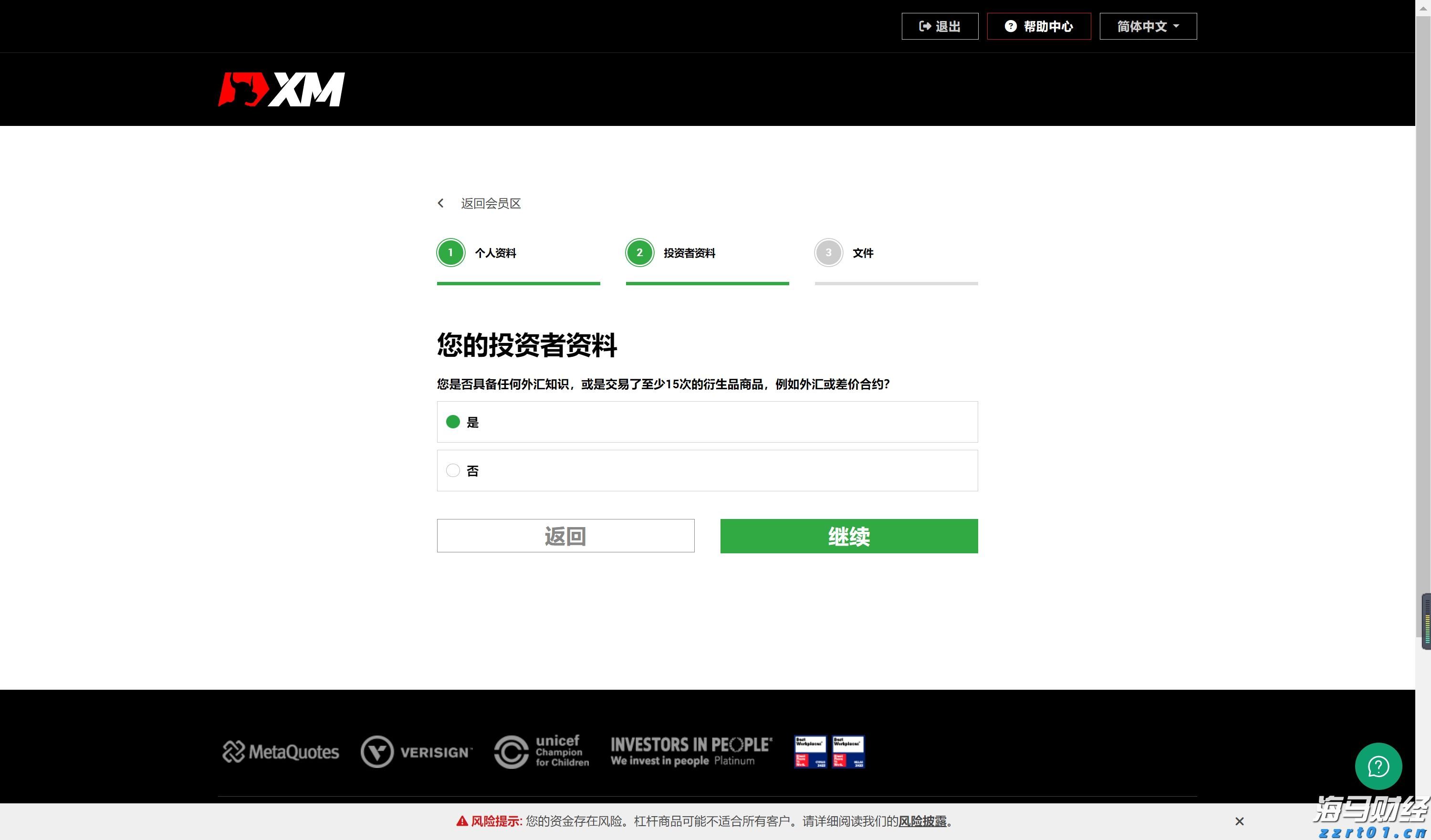 守护南岭星空，驻一六镇帮镇扶村工作队组织调研团赴广州大学开展座谈交流