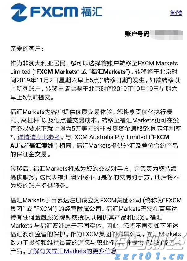 女子进境时为何“心跳加速”？一查胸部竟藏了4块表