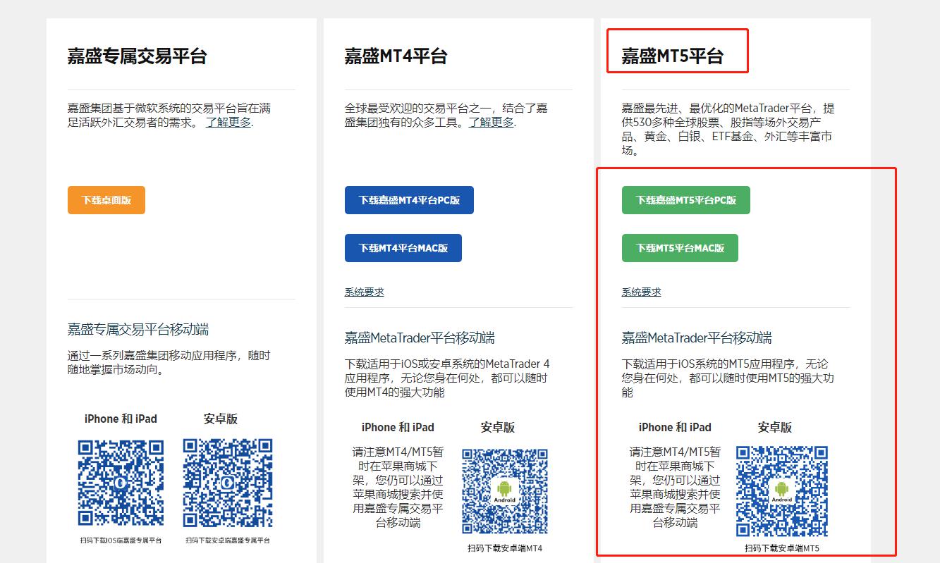 山东严打利用不公平格式条款侵害消费者权益行为