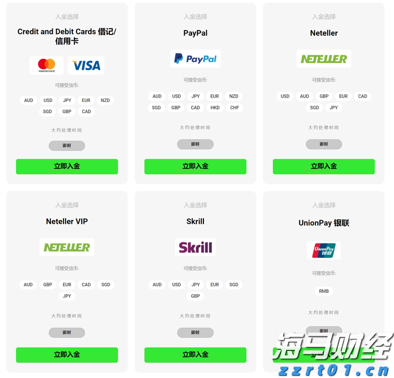 广东出台保护鸟类工作方案 提出全面加强鸟类迁飞通道保护等六大任务