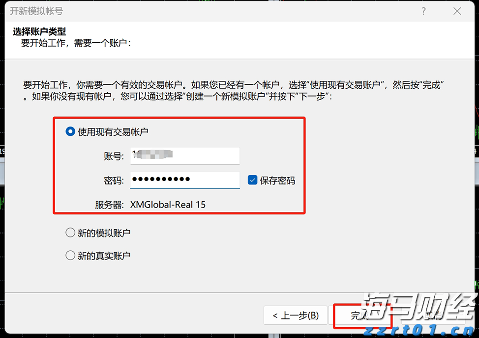 湛江市图书馆举办少儿绘画展：童画心声，呼吁无烟未来