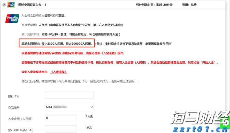 标普创新高迎“八月魔咒”! 暗流涌动 夏末需谨慎对冲
