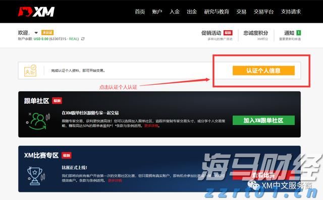 利率政策不确定性导致债券投资者降低美债看涨押注