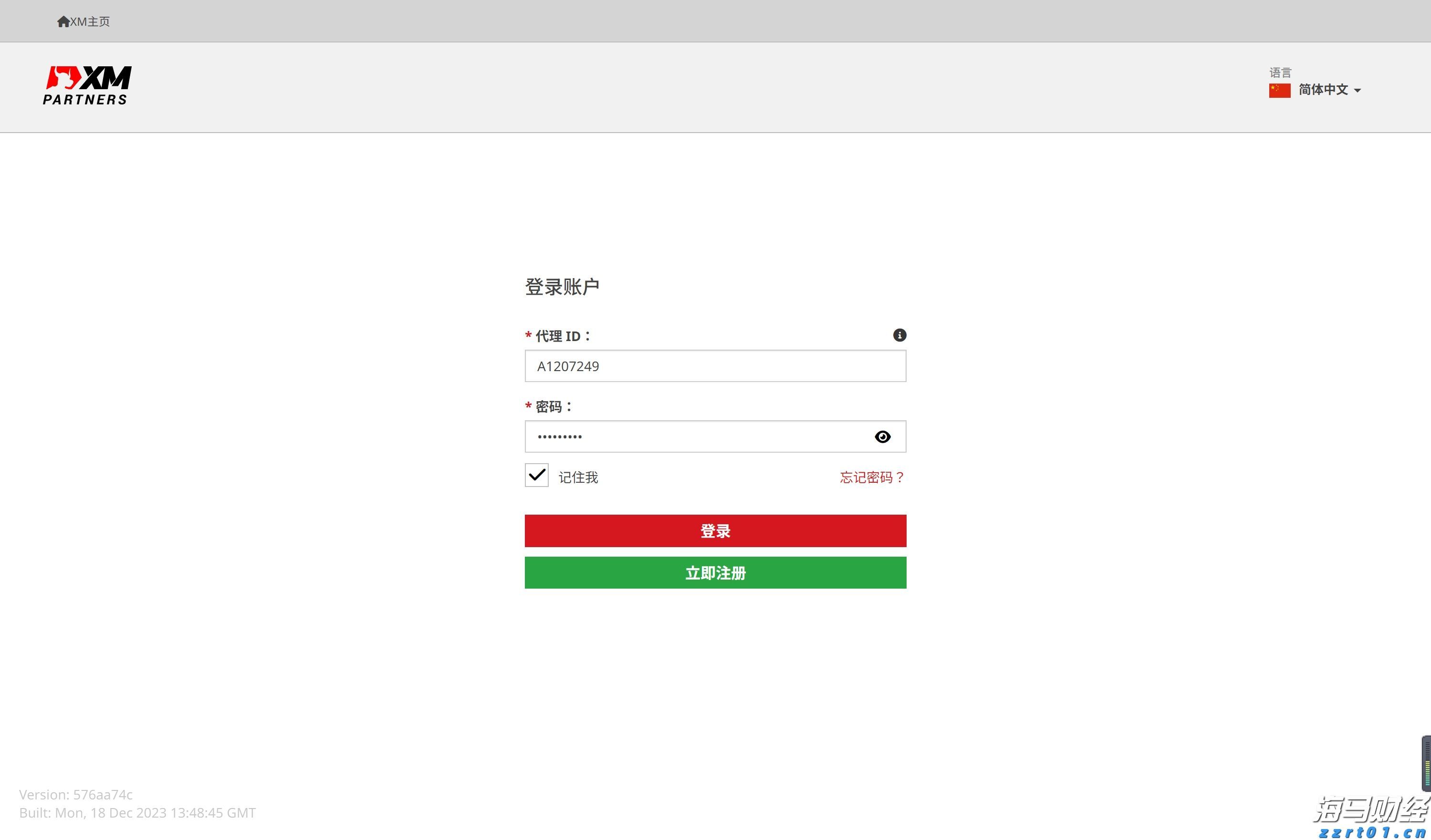今晚下调油价！加满一箱油能少花7元