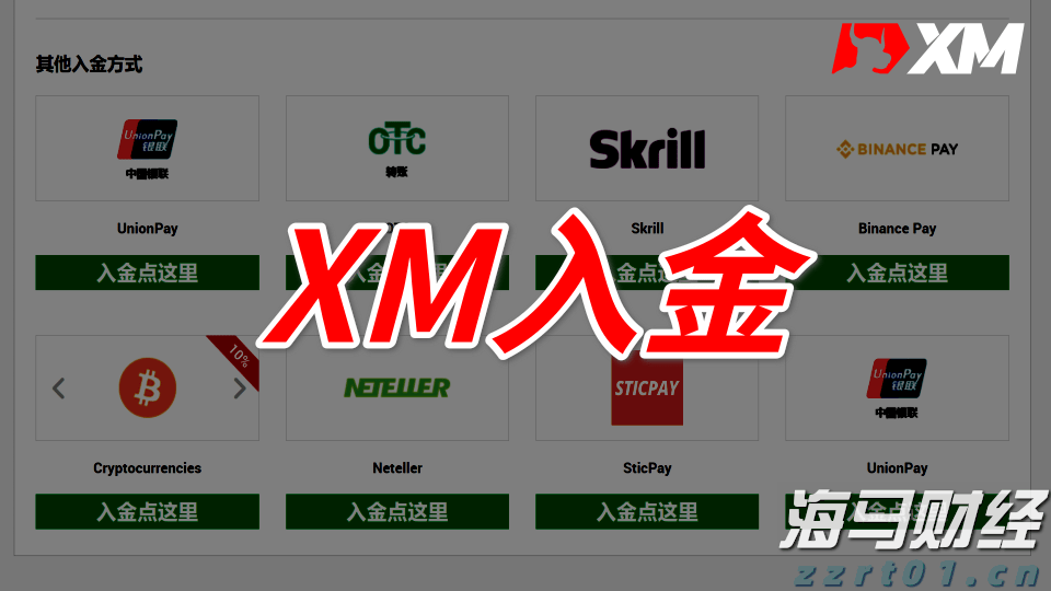 绿美广东入画来！广东以“艺”笔强化生态文化建设