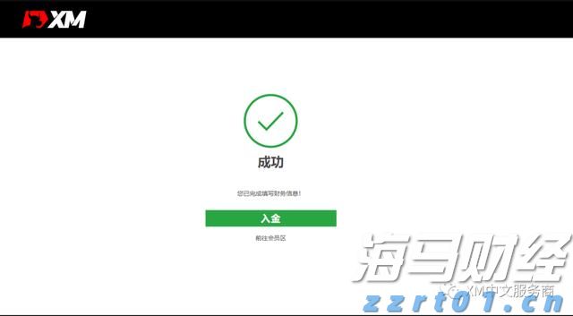 我市扎实推进体育设施建设