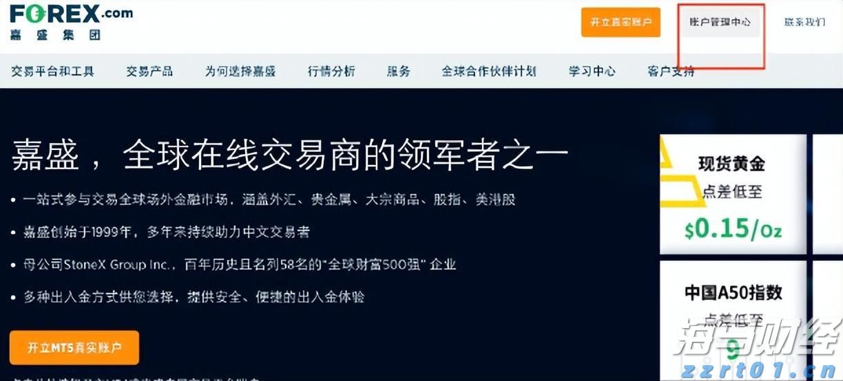 申万宏源：A股牛市氛围将持续，科技和制造业反内卷或为主线
