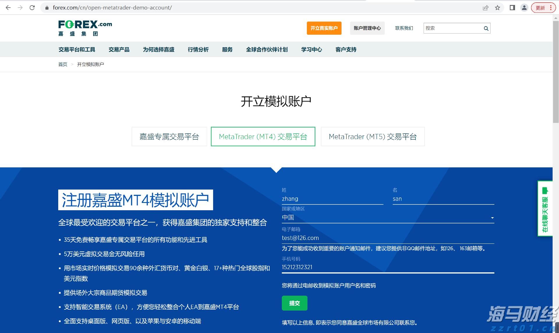 花旗：AI服务器需求回暖，上调超微电脑(SMCI.US)目标价至52美元