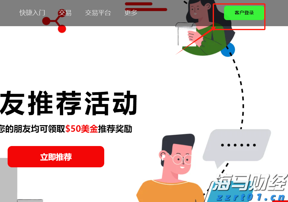 守护生命，“救”在身边！梅州市直关工委、市红十字会联合开展急救技能培训
