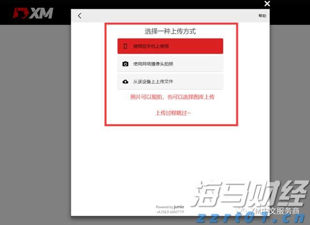 江西持续开展电子计价秤专项整治