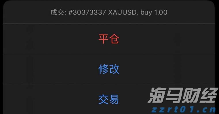 黑龙江省深入推进线下购物无理由退货承诺