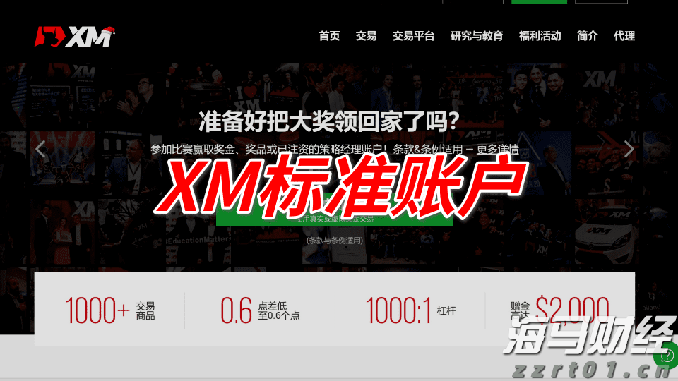 Counterpoint：2025年第二季度全球智能手机市场营收同比增长10% 首次突破1000亿美元