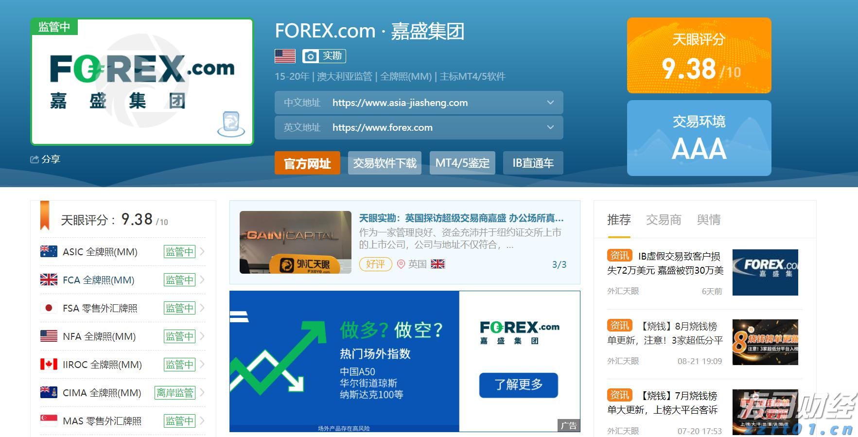 英伟达(NVDA.US)与安森美(ON.US)合作推动800V DC电源解决方案，助力AI数据中心发展