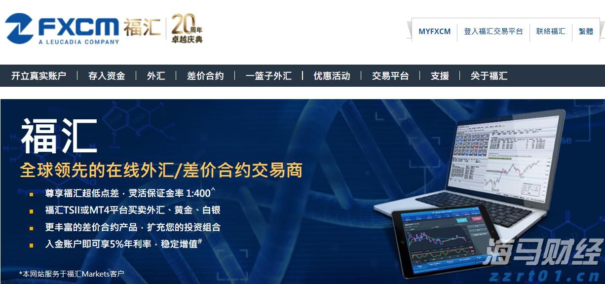 广东：将320万辆新能源车变成一座“隐形备用电厂”