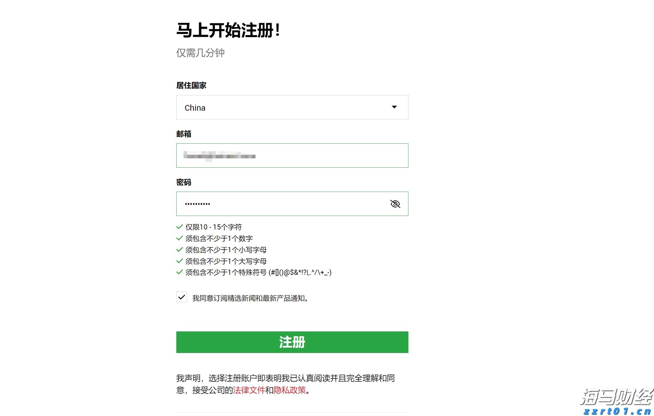洗姜废水处理方案及流程（洗姜废水如何处理）