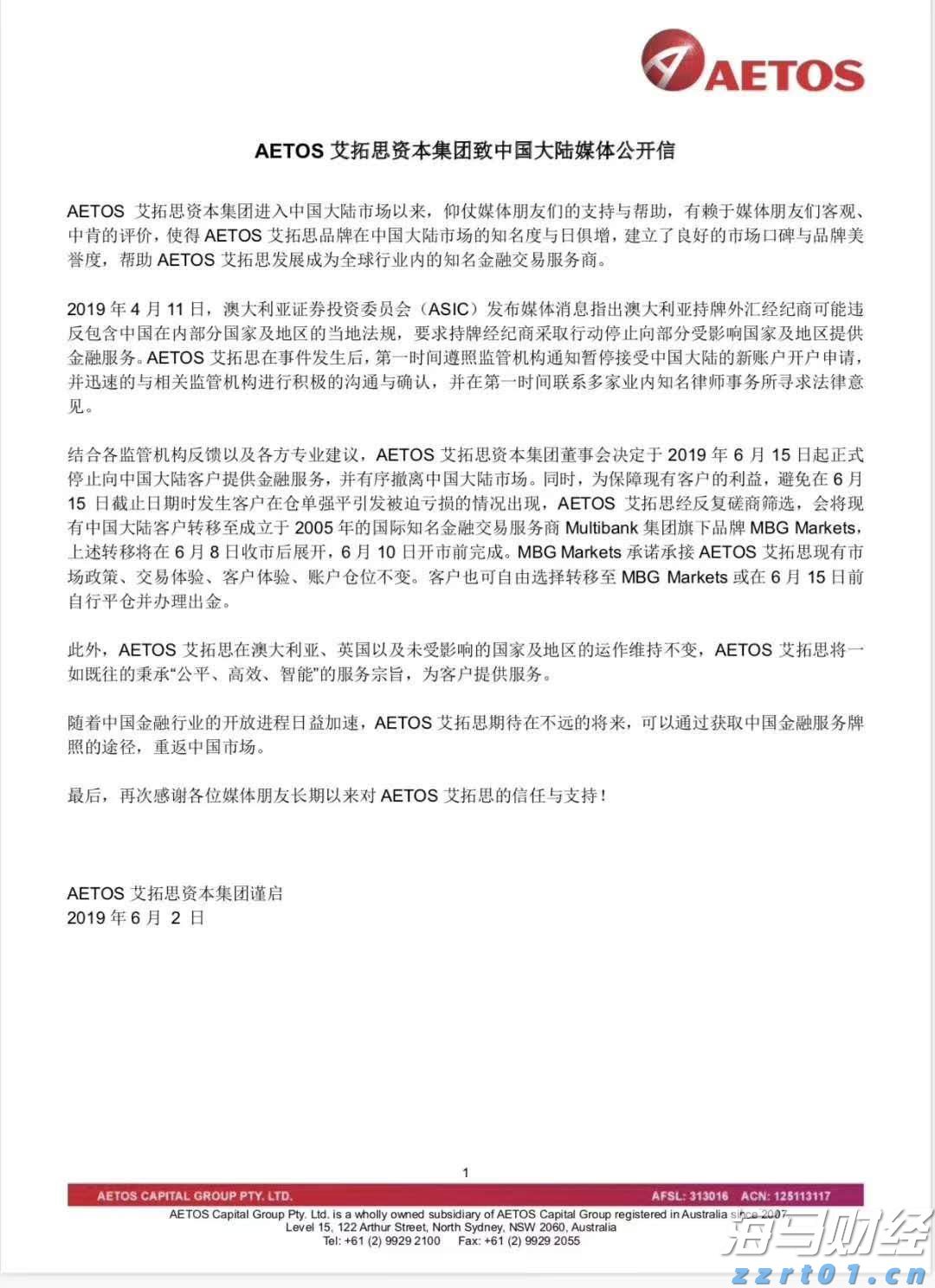 出行提醒！今起，珠海88等20条公交线路局部调整