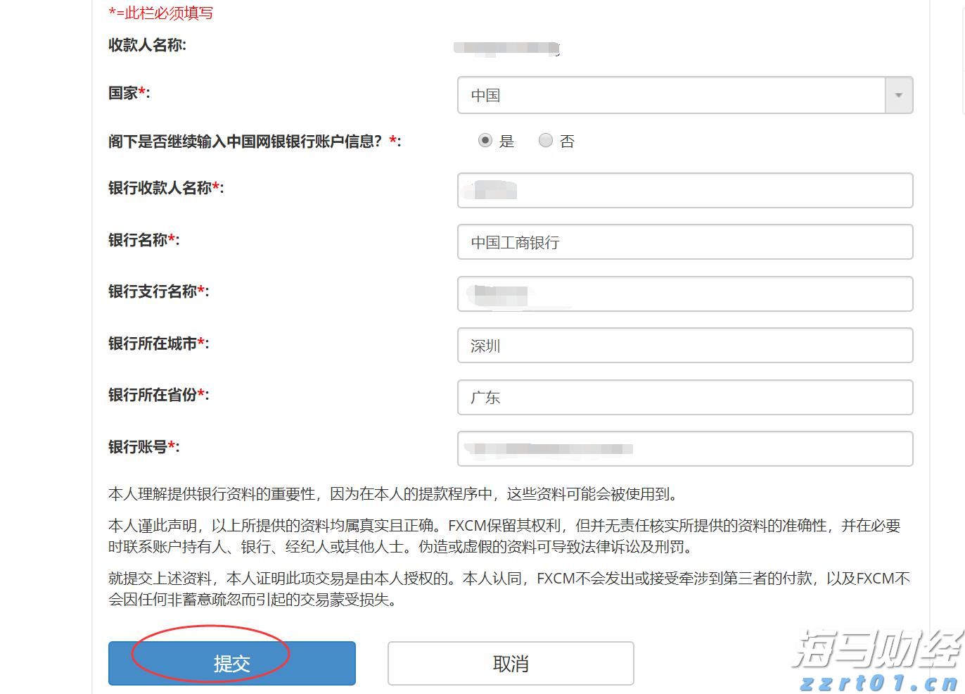 医我看丨天晴啦！预防基孔肯雅热！倒！倒！倒！