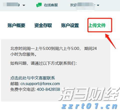 山东：早快严细落实食品安全“两个责任”