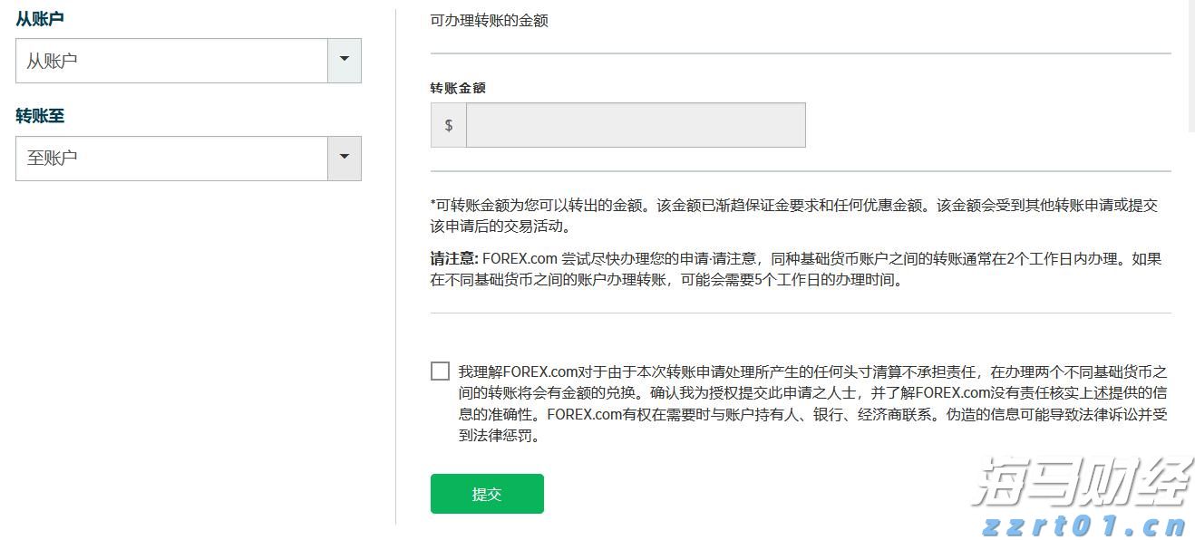 我市高标准农田项目建设获超长期特别国债资金支持