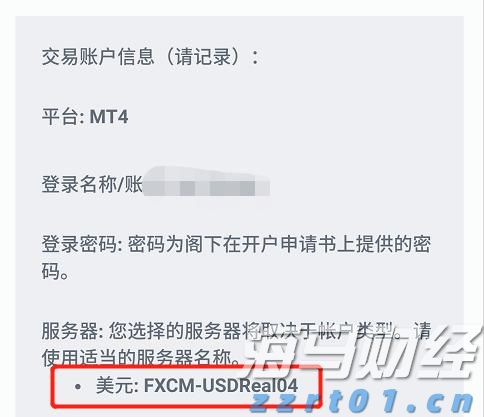 《胜利之光》民族管弦乐音乐会在珠海首演