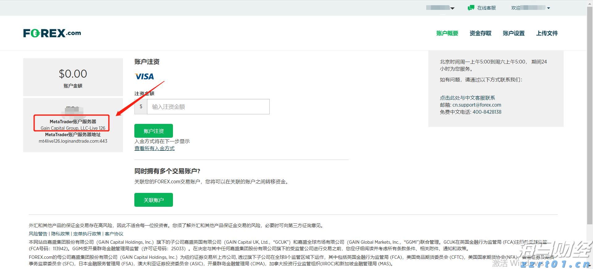 “疆品南下”惠飘香！广东对口援疆地区名优产品体验馆（惠州馆）焕新升级