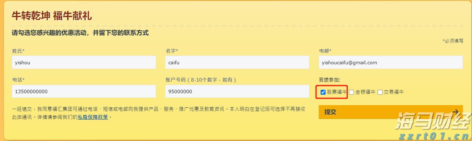 激发消费活力  乐享皖美生活
