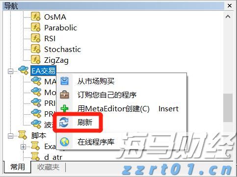 俄罗斯、朝鲜军队会参加九三阅兵吗？外交部回应