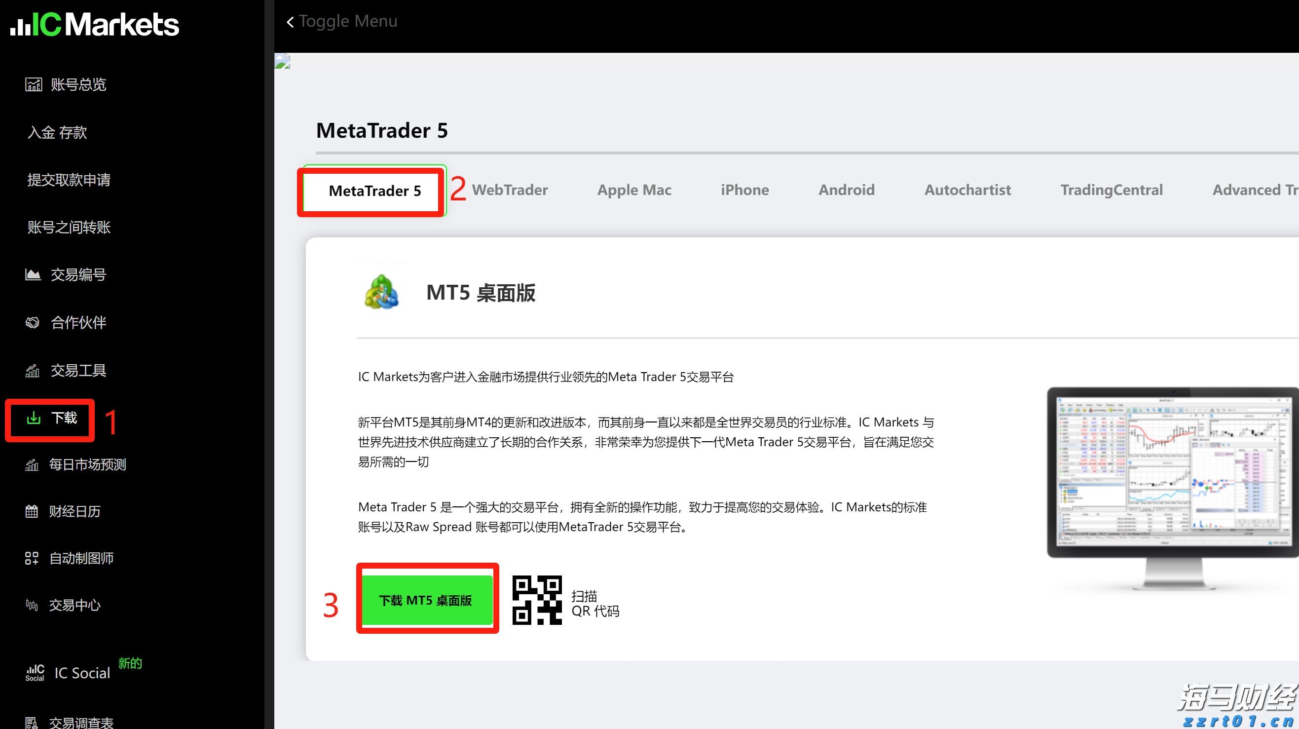 警惕！广州已进入登革热高发期，隐性感染者也可能成为传染源