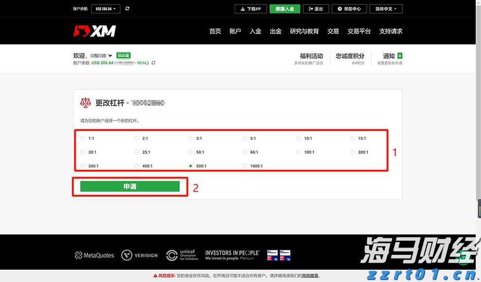 广东首个“媒体+”联盟落地云浮新兴