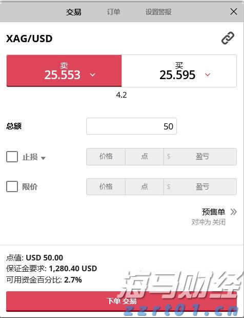 中国书法大厦公益再启程