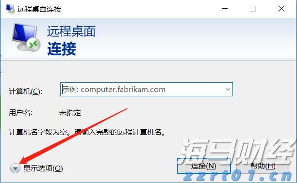 染料生产废水处理方法及设备