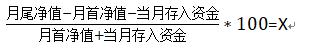 明日出伏！养生要点早知晓，助您安稳度金秋