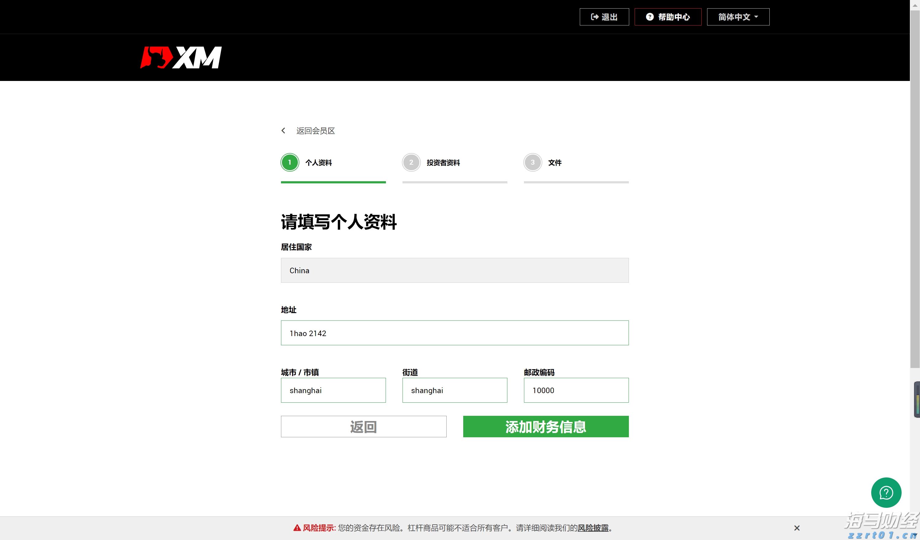 河南从重处罚两家涉嫌哄抬布洛芬片价格药企