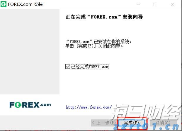 广西海事政务服务“就近代转办”第一单在我市办结