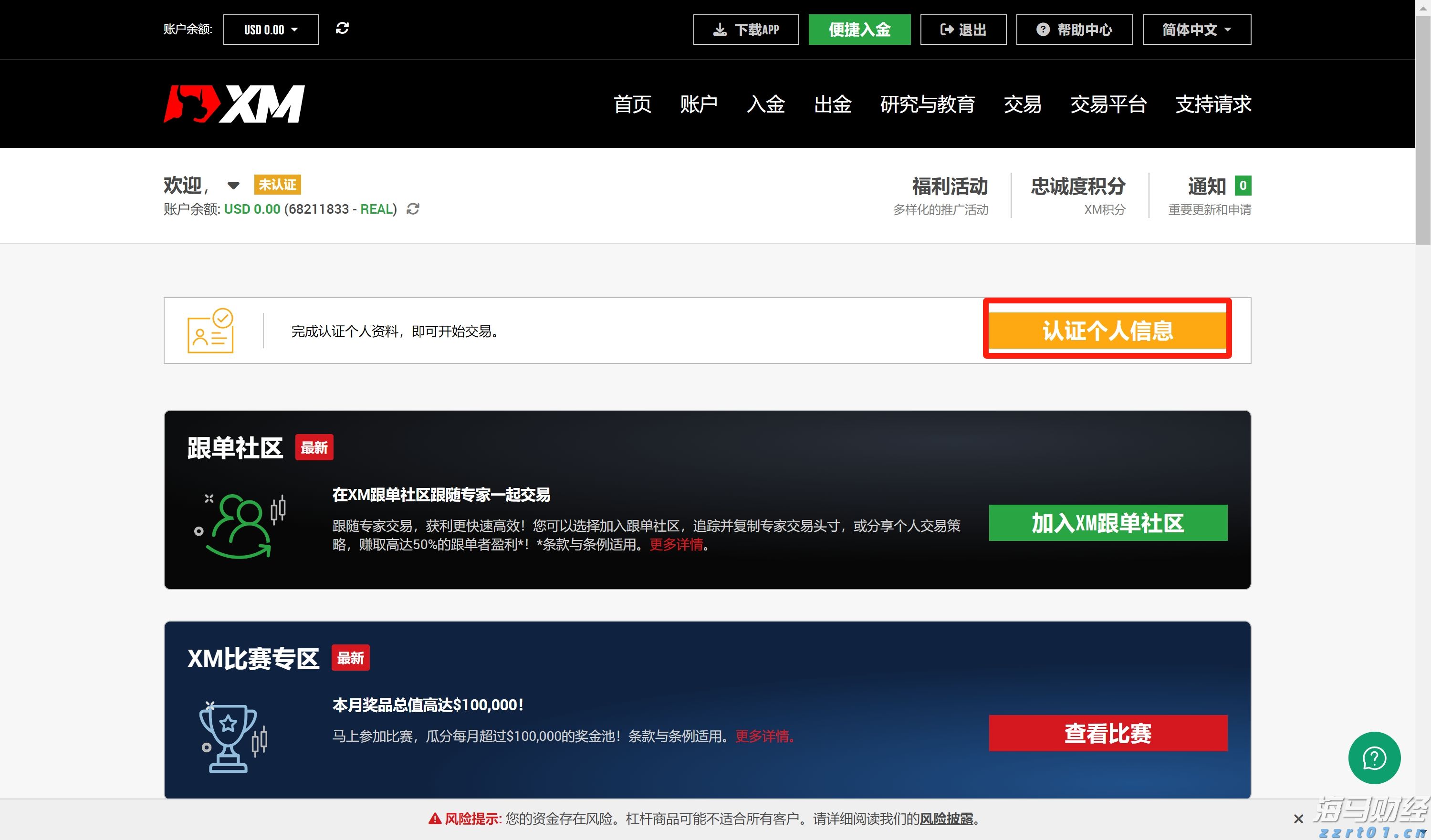关税影响成本 卡特彼勒(CAT.US)第二季度利润不及预期