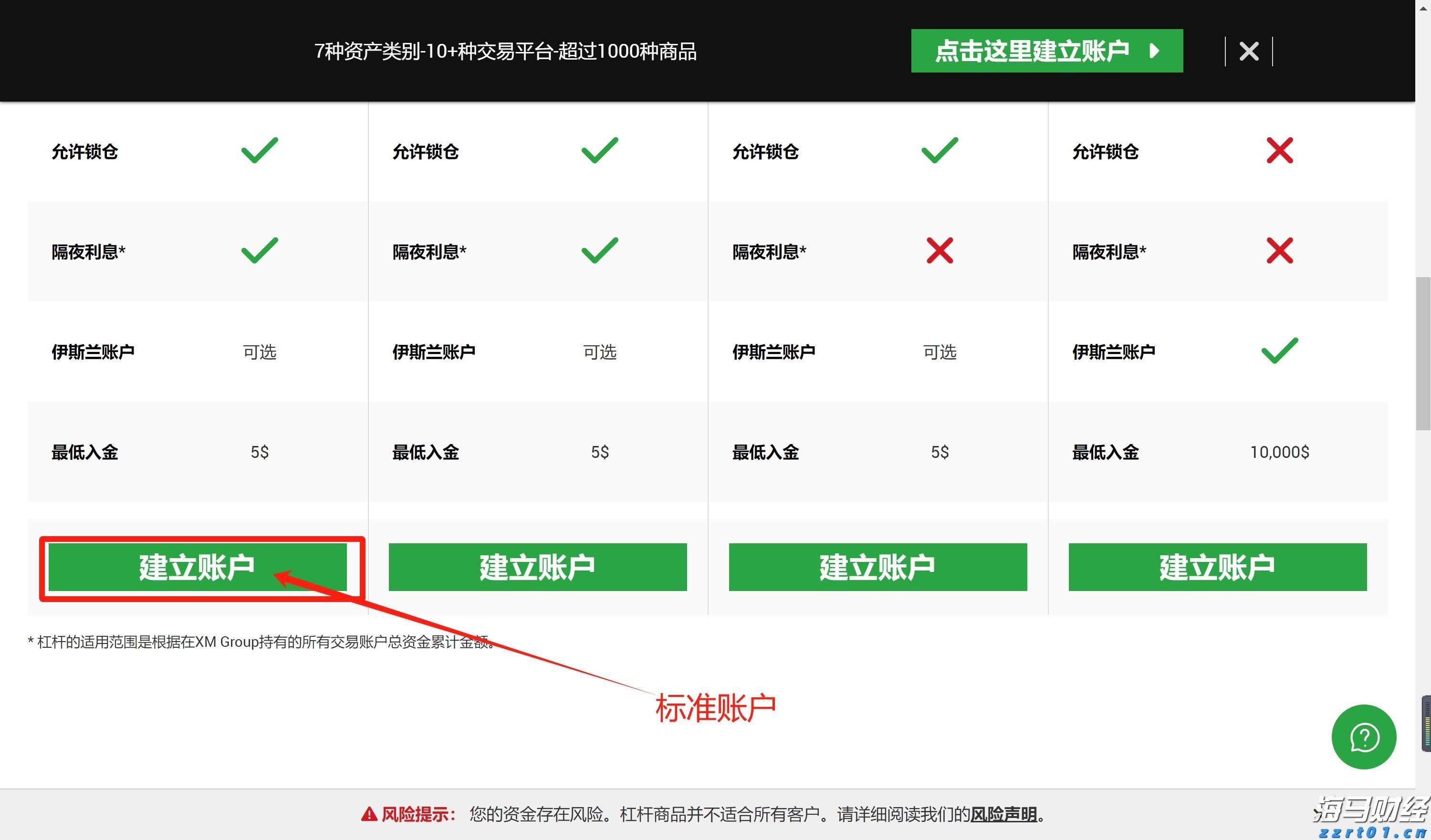 从马郢出发，戏剧之花一路“漾”开