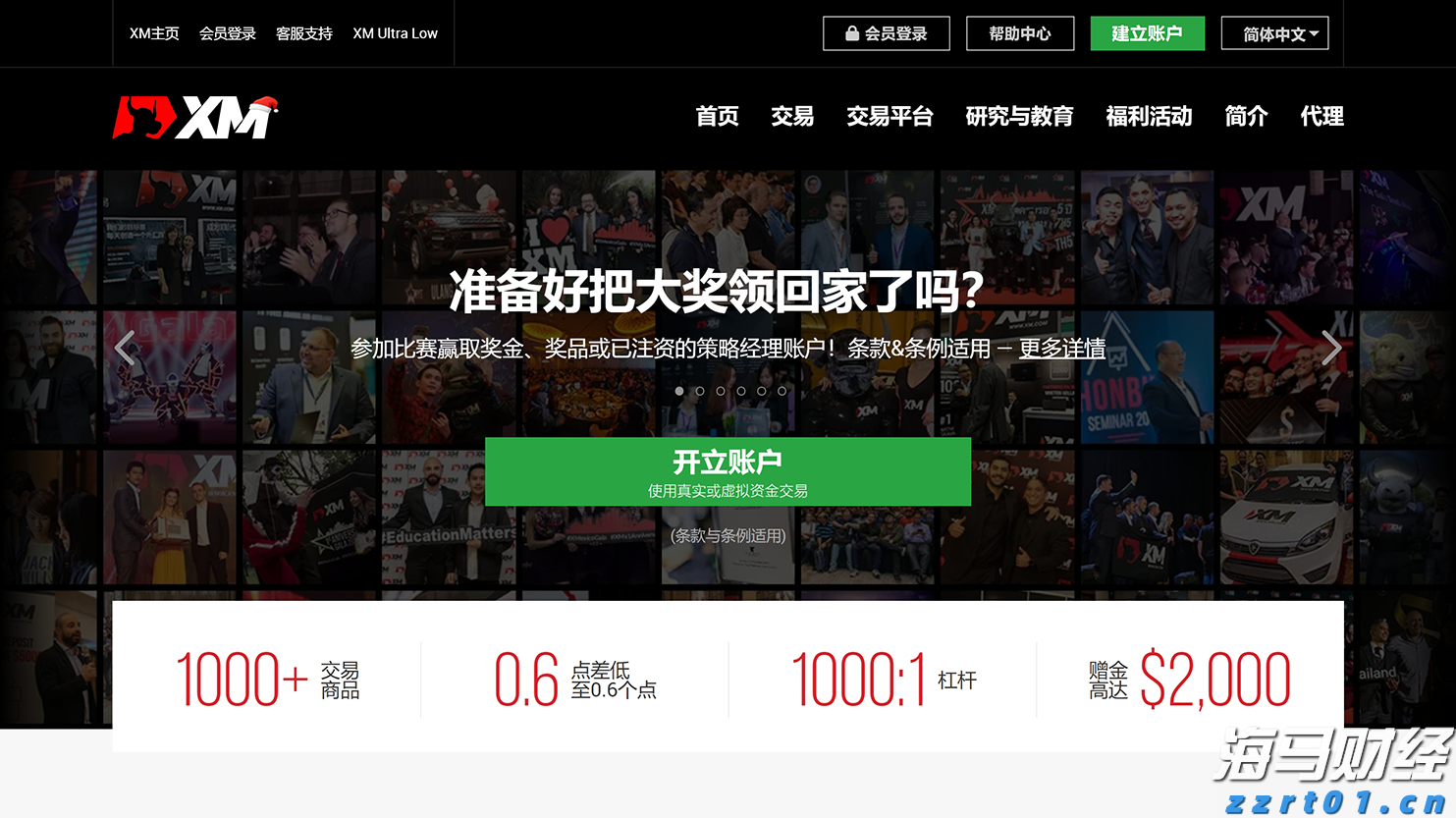 中成药废水的预处理流程及方法（制药废水的预处理方法）