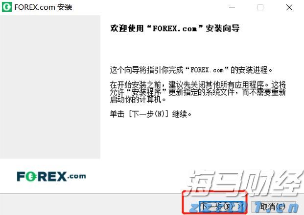 诊所一体化污水处理设备介绍