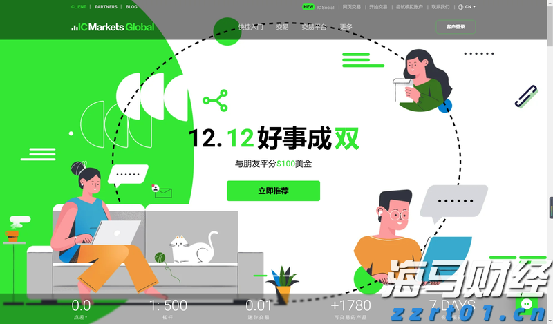 耀才证券金融(01428)：与有关部门的收购流程正按计划推进
