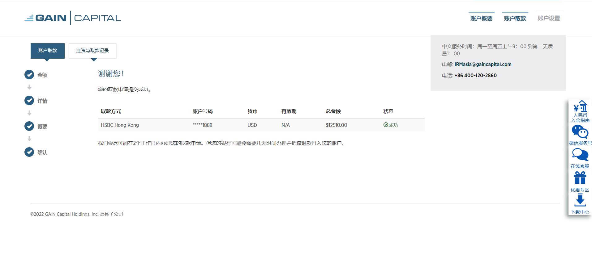 珠海首单“带封过户”业务落地