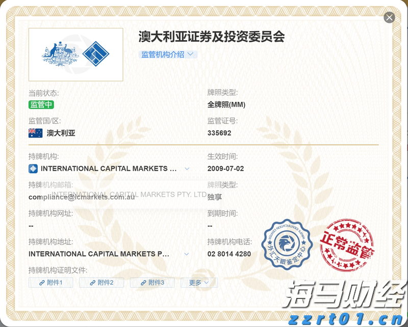 给力！广西低碳产品认证证书跃居全国第二