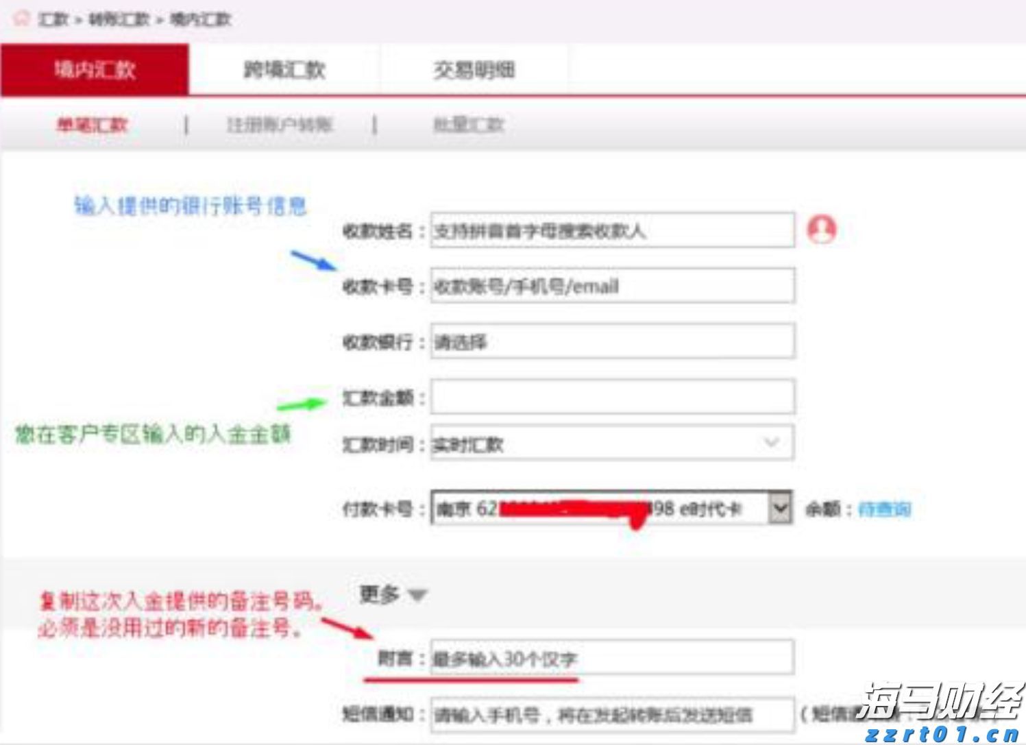 广西建立反垄断“三书一函”制度