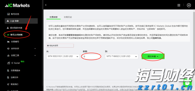 全球最大室内冰雪王国——前海冰雪世界即将盛大开幕